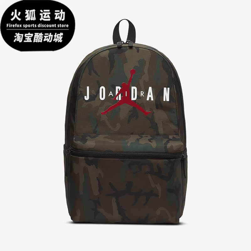 耐克正品男女双肩背包