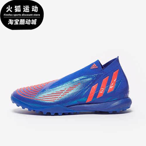 Adidas/阿迪达斯正品足球鞋