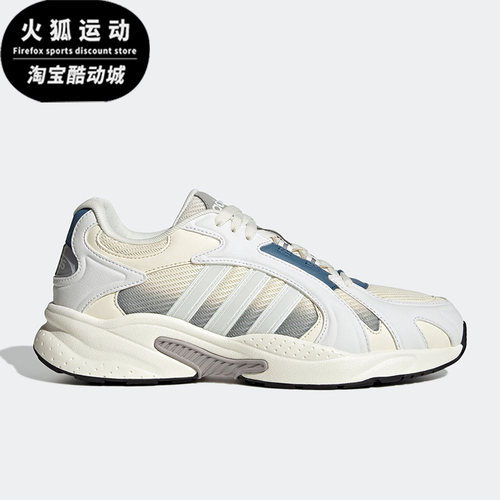 Adidas/阿迪达斯男子运动休闲鞋