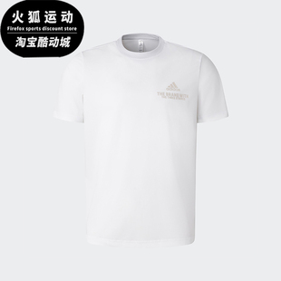 Adidas/阿迪达斯正品V FUNC T男士弹力时尚短袖圆领T恤JD5751
