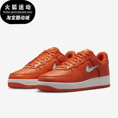 Nike/耐克正品AIR FORCE 1 LOW果冻白勾男子休闲鞋FJ1044-800