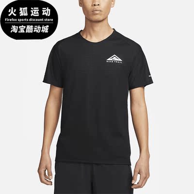 耐克正品男子短袖体恤