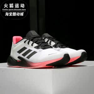 Adidas/阿迪达斯正品 ALPHATORSION M男子缓震运动跑步鞋 EG5082