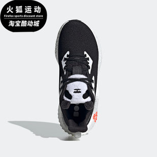 山東 青島Adidas/阿迪達斯正品ALPHABOOST PANDA女子健步舒適跑步鞋GY4124