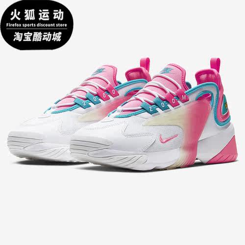 Nike/耐克女子运动休闲鞋低帮