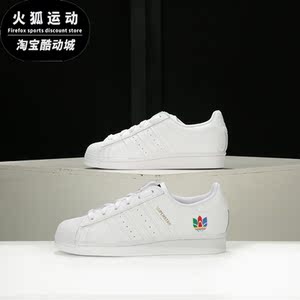Adidas/阿迪达斯正品三叶草女子SUPERSTAR W经典运动鞋FW3694