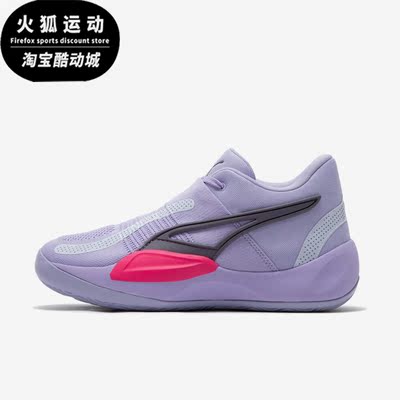 Puma/彪马正品Rise Nitro男子运动训练缓震篮球鞋377012-11