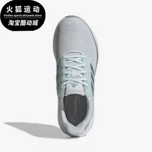 Adidas/阿迪达斯正品EQ19 Run女子系带低帮运动跑步鞋GZ0572