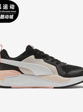 Puma/彪马正品新款男女同款低帮透气耐磨休闲运动鞋372602-27