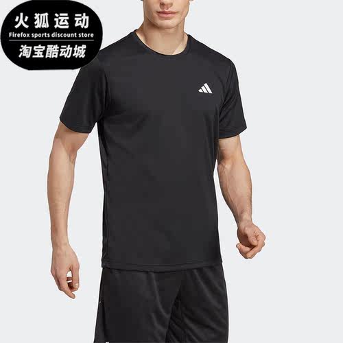 阿迪达斯男子运动短袖