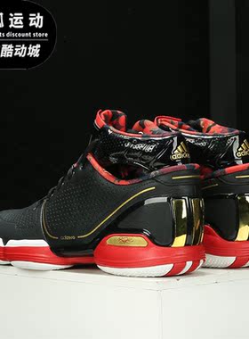 Adidas/阿迪达斯正品  罗斯男子场上减震耐磨实战篮球鞋 F36778