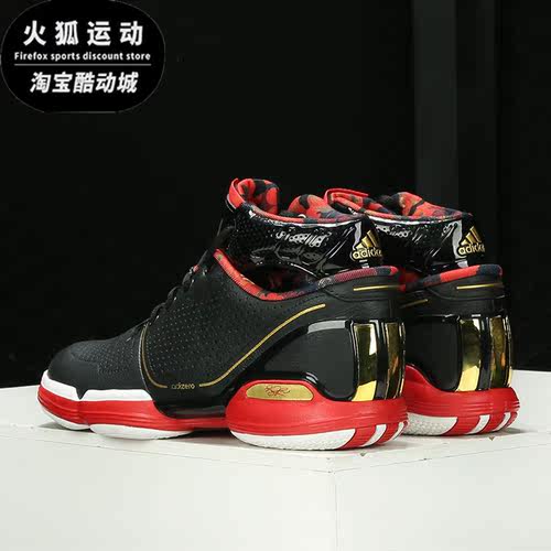 阿迪达斯正品男子训练实战篮球鞋