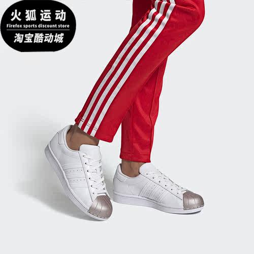 阿迪达斯贝壳头女子经典板鞋