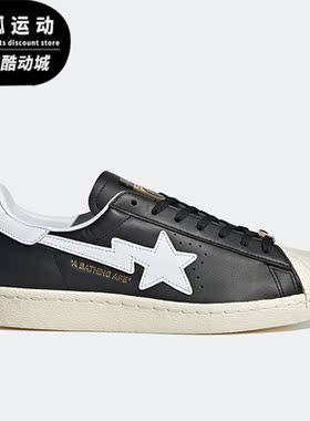 Adidas/阿迪达斯正品三叶草男女运动休闲轻便低帮板鞋IF2385