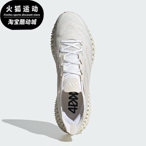 阿迪达斯男女同款网面跑步运动鞋