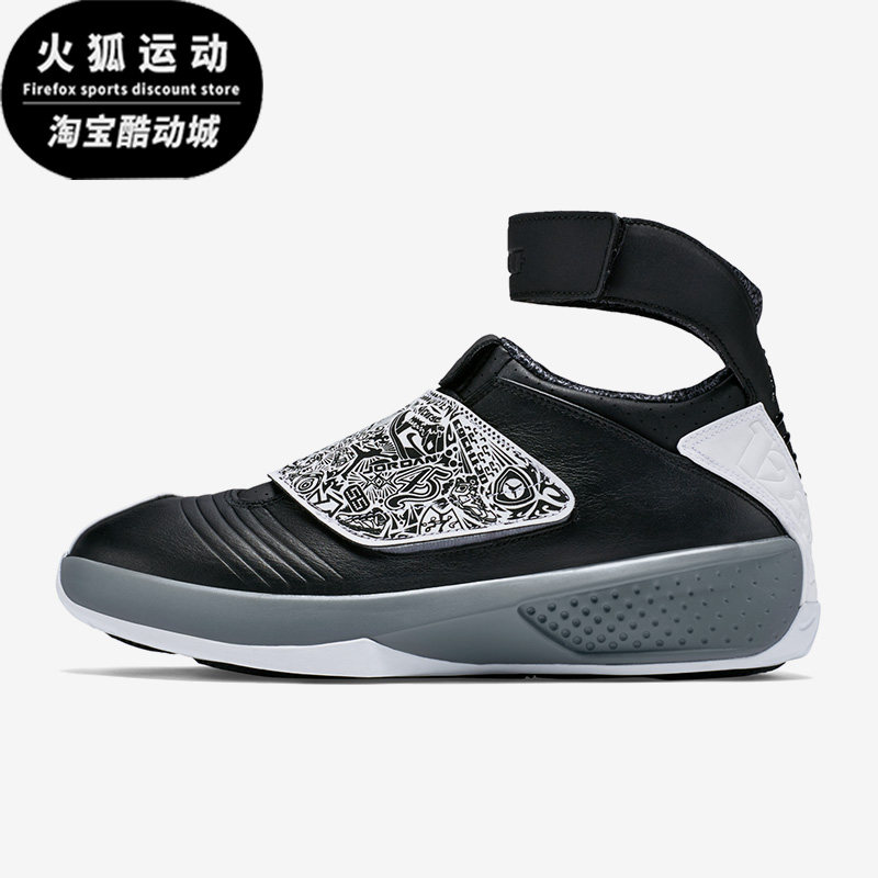 Nike/耐克正品AIR JORDAN XX AJ20男士高帮篮球鞋310455-003