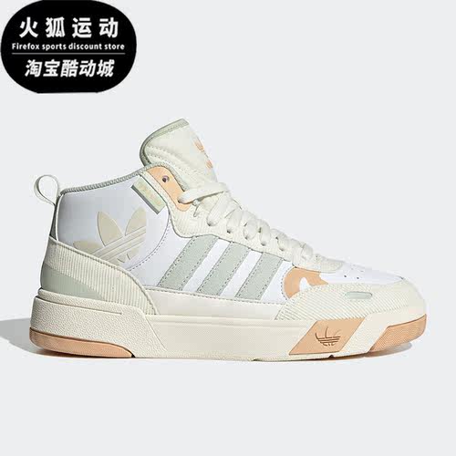 阿迪达斯三叶草男女运动休闲鞋