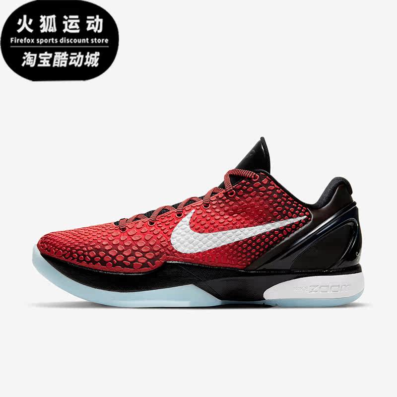 Nike/耐克正品 Zoom Kobe 6 ZK6 科比6男女篮球鞋DH9888-600