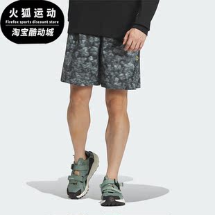 户外运动短裤 Adidas IS9517 男士 SHORTS 阿迪达斯正品 NATGEO