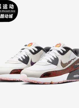 Nike/耐克正品AIR MAX 90 G男女运动高尔夫球鞋FB5038-160