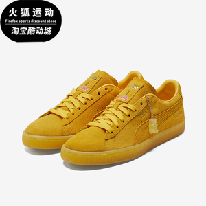 Puma/彪马正品运动休闲男女款透气耐磨低帮板鞋 382562-01