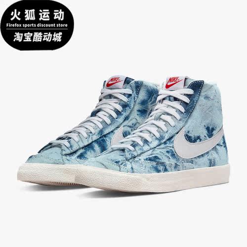 Nike/耐克复古高帮板鞋