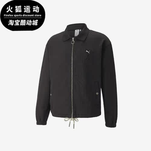 Puma/彪马正品AMI Track Top男士翻领休闲夹克外套534066-01