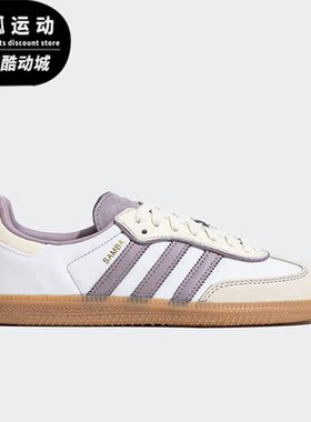 Adidas/阿迪达斯正品耐磨新款三叶草女士轻便运动休闲鞋IE1417