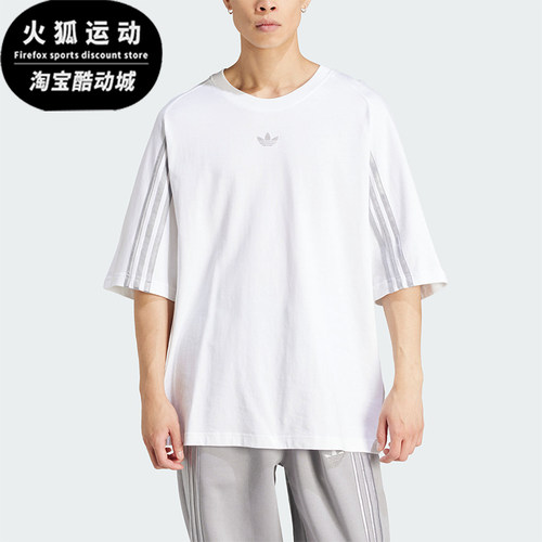 阿迪达斯男士宽松运动休闲短袖