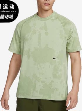 Nike/耐克正品DRI-FIT ADV男子训练运动短袖T恤DX6955-371