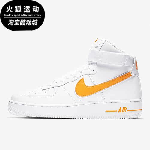 耐克正品男子休闲高帮板鞋