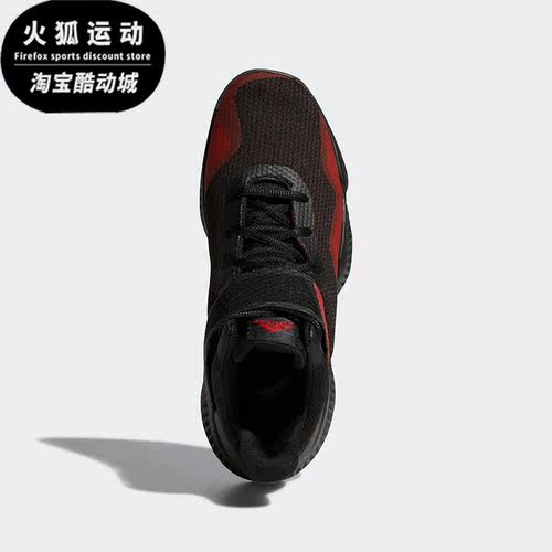 Adidas/阿迪达斯正品Explosive Bounce男子缓震篮球鞋BB7301