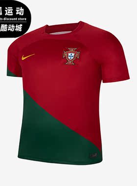 Nike/耐克正品夏季新款男子葡萄牙队主场足球球衣DN0692-628