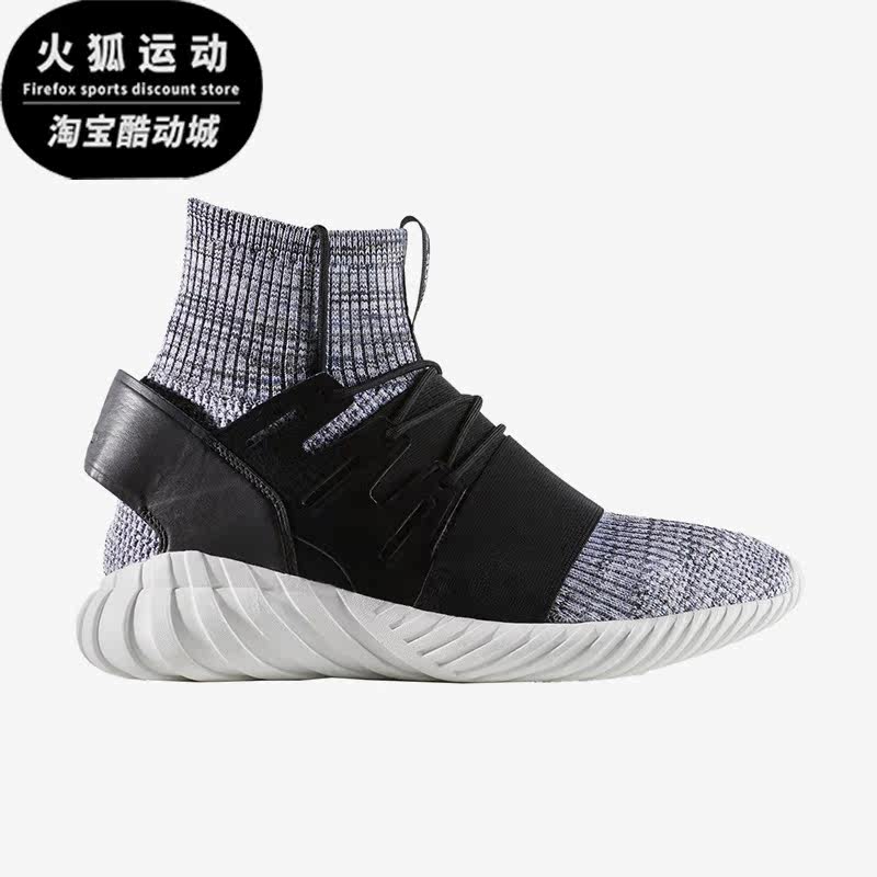 Adidas/阿迪达斯男女高帮跑步鞋