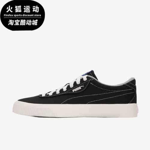 Puma/彪马正品IV-60 轻便透气低帮复古男女运动板鞋390425-01