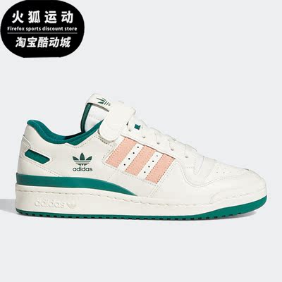 Adidas/阿迪达斯正品三叶草休闲男女时尚低帮运动鞋 H01671