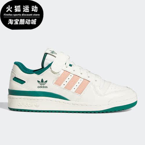 Adidas/阿迪达斯正品三叶草休闲男女时尚低帮运动鞋 H01671