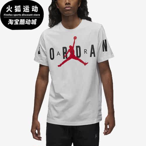 Nike/耐克正品男子运动T恤