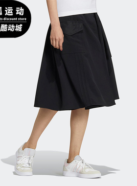 Adidas/阿迪达斯正品W UTIL SKIRT2女士梭织运动半身裙HN2330