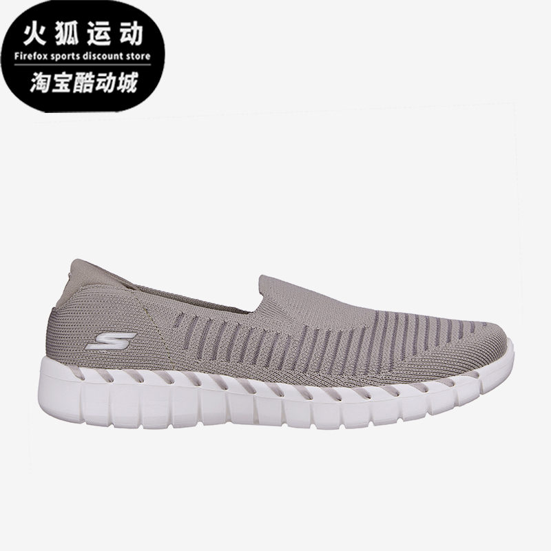 斯凯奇女士一脚蹬运动健步鞋