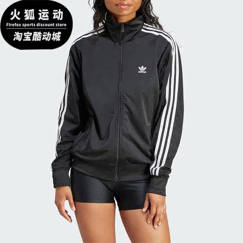 Adidas/阿迪达斯女士夹克外套