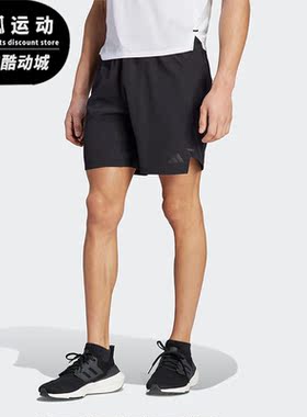 Adidas/阿迪达斯正品M WO KNUR SHO男子运动健身短裤IL1418