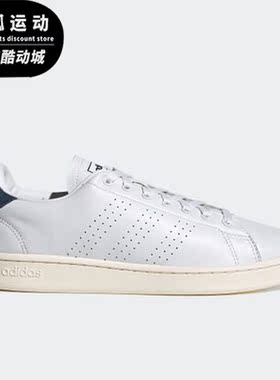 Adidas/阿迪达斯正品Neo ADVANTAGE男子透气休闲板鞋FY8807