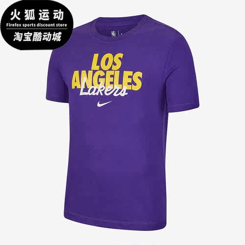 耐克夏季男子运动透气圆领短袖