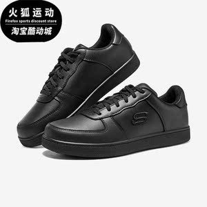 Skechers/斯凯奇正品Work男子皮质轻便耐磨低帮板鞋200038-BLK