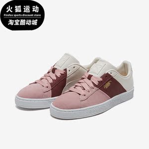 Puma/彪马正品秋季女士运动休闲拼色透气低帮板鞋369956-01