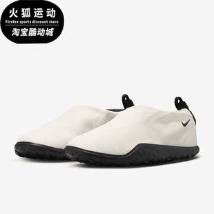 Nike/耐克正品新款男子运动户外一脚蹬龚梦休闲鞋DZ3407-300