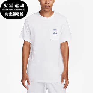 耐克正品 T恤DX1082 Sportswear 男子运动短袖 010 AF1 Nike
