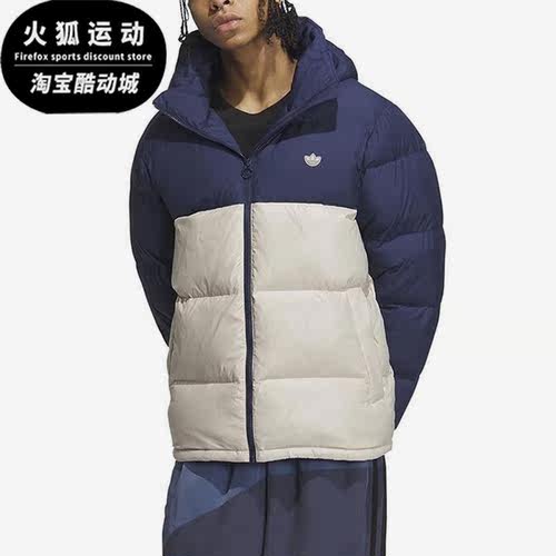 Adidas/阿迪达斯正品三叶草男子撞色保暖运动羽绒服IU4778