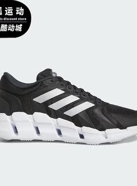 Adidas/阿迪达斯正品VENTICE CLIMACOOL男子运动休闲鞋HQ4171